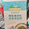 爷爷的农场鳕鱼猪肉松拌饭海苔碎40g 高钙高铁高蛋白宝宝零食辅食调味拌饭料 实拍图