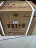 茅台 王子酒 酱香经典（2.0）53度 500ml*6 整箱装（年份随机） 实拍图