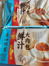 广州酒家鲜汁大肉包390g*2袋 12个 早餐半成品小笼包包子速食早茶面点生鲜 实拍图