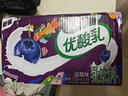 伊利【时代少年团同款】优酸乳蓝莓味250ml*24盒乳饮料新老包装随机发 实拍图