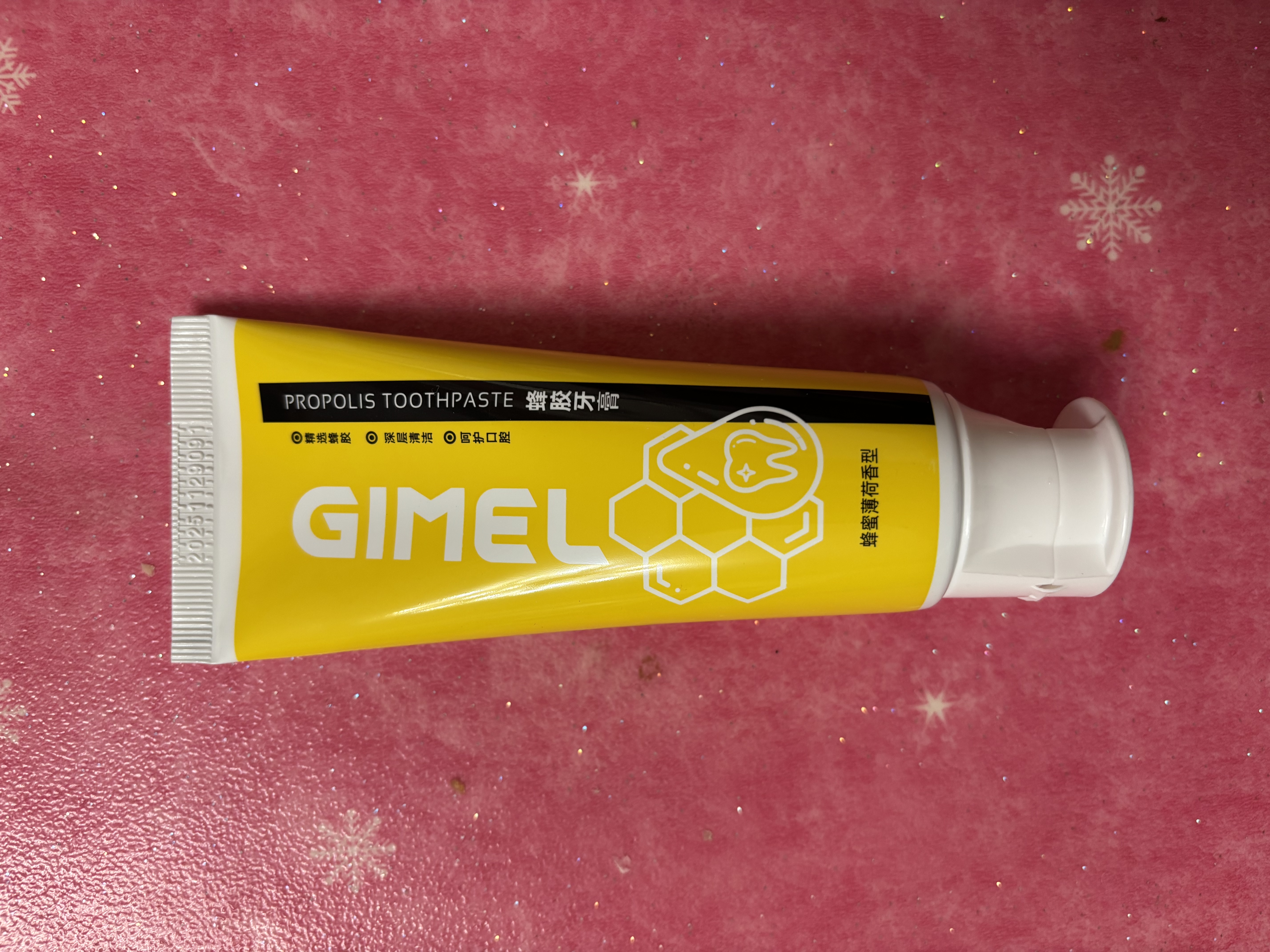 GIMEL蜂胶牙膏官方网 清新口气 glmel g1mel的蜂胶牙膏 广西柳州发货 100g*3支装【送】两张测幽试纸 100g*3支 实拍图