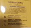 爷爷的农场高蛋白猪肉松50g儿童拌饭料调味零食真肉松 赠婴儿宝宝辅食食谱 实拍图