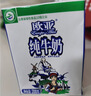 欧亚3.8g乳蛋白绢姗纯牛奶200g*12盒  云南大理高海拔奶源地 送礼盒装 实拍图