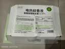 润本蚊香液电蚊香液驱蚊液定时加热器驱蚊防蚊蚊香无香型驱蚊水 【4档定时-100%植物溶剂】无味6液+2器 实拍图