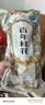 桂花鸭百年桂花盐水鸭1000g头道卤制江苏老字号南京特产 中秋源头直发 实拍图