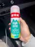 固特威汽车内去除异味净化空调杀菌除臭喷雾车载空气清新剂持久留香 实拍图