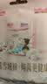 七度空间天山绒棉 极薄纯棉日用250mm卫生巾2片装【品牌直供 安心品质】 实拍图
