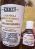 科颜氏（Kiehl's）金盏花植物精粹爽肤水500ml 祛痘控油七夕情人节礼物 实拍图