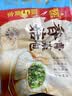 广州酒家香菇青菜包390g*2袋 12个 蔬菜包子开学季早餐半成品面点生鲜减脂 实拍图