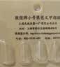 曼尔乐器琵琶指甲5片专业考级演奏款指甲赛璐璐琵琶指甲成人儿童专用 实拍图