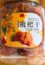 新边界竹蜂盐枇杷干400g 蜜饯果干果脯琵琶水果干休闲零食 实拍图