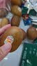佳沛（zespri）新西兰阳光金奇异果 8个装 特大果单果重约124-146g 水果猕猴桃 实拍图