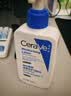 适乐肤（CeraVe）轻盈C乳236ml修护补水保湿乳液敏感肌身体乳男女教师节礼物护肤品 实拍图