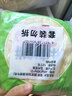 安井 酥皮馅饼 黑椒牛肉味 300g*2袋 共6个 空气炸锅面点 早餐半成品 实拍图