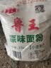 焙乖乖原味中筋面粉5斤特制一等小麦粉水饺馒头包子面条月饼面粉2.5kg 鲁王原味小麦粉5斤装 实拍图