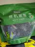 珍锦荟有机紫菜150g 福建干坛紫菜霞浦特产干货幼嫩头水紫菜蛋花汤 实拍图