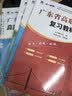 【出版社直发】广东省高职高考2027教材3+证书高职高考考试复习资料26历年真题模拟试卷语文数学英语3三加中职生对口升学单招考资料书 广东人民出版社 99%选择！语数英3科【教材+真题模拟】12本 实拍图