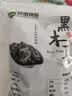 双塔黑木耳250g 东北特产干木耳小碗耳肉厚凉拌火锅食材南北干货 实拍图