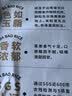 八宝贡大米香米一季稻羊玉脂米2.5kg贡米优质粳米大米5斤真空装 实拍图