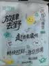 安可新一次性马桶垫一体式隔水隔污出差旅行酒店孕产妇双层加厚坐垫21片 实拍图