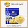 妙可蓝多马苏里拉芝士碎450g*2 奶酪碎 焗饭披萨拉丝烘焙原料 实拍图