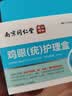 六和乾坤鸡眼贴（内含棉签）去鸡眼膏手部脚后根肉刺无刺痛脱落 15贴/盒 实拍图