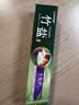 竹盐LG全优护牙膏220g*1支牙龈护理清爽口感减轻牙渍清洁口腔 实拍图