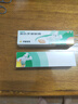 【原研】百多邦 莫匹罗星软膏2%*15g 2盒装 脓疱病疖肿毛囊炎湿疹 实拍图