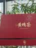 龙巢（Dragonest）黄精茶礼盒360g九蒸九晒黄精礼盒中秋国庆节日送父母长辈礼品礼物 晒单实拍图