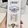 蒙牛【新鲜日期】特仑苏纯牛奶250ml*16盒 家庭早餐 送礼礼盒 实拍图