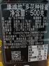 康维他（Comvita）新西兰进口多花种蜂蜜500g 天然百花蜂蜜礼品 送长辈父母节日礼物 实拍图