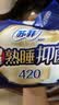 苏菲【新国标】王曼昱同款超熟睡清新抑菌Ag+夜用卫生巾42cm12片 实拍图