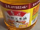 鲁花食用油 物理压榨 非转基因 玉米油6.18L 家用粮油 健康植物油 实拍图