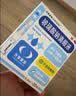 莎普爱思玻璃酸钠滴眼液0.1%*0.4ml*20支*2盒 用于干眼症 缓解干眼症状 实拍图