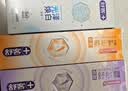 舒客专效美白去渍护龈牙膏 亮白牙齿 3支共360g 混合口味新旧随机发 实拍图