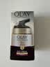 玉兰油（OLAY） 七效多效修护霜防晒保湿抗皱淡纹面霜 修护日霜50g 实拍图