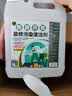 家可美（jiakemei）新房开荒保洁清洁剂地板瓷砖装修残留乳胶漆水泥污渍清洗工具套装 实拍图