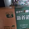 蒙牛新养道无乳糖低脂牛奶250ml*15盒 乳糖不耐空腹喝 实拍图