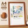 金隆兴实木相框4K画框摆台挂墙装裱书画装饰拼图国画美术海报4开胡桃色 实拍图