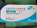 【原研药】哈乐 盐酸坦索罗辛缓释胶囊 0.2mg*10粒/盒 5盒装 实拍图