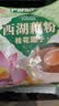 天堂牌桂花莲子西湖藕粉 杭州特产 西湖藕粉代餐粉速溶藕粉480g袋装 实拍图