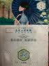 三生花百雀羚出品玻尿酸补水亮肤保湿清洁护肤提亮嫩肤面膜20片七夕礼物 实拍图