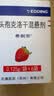 【原研药】希刻劳 头孢克洛干混悬剂 0.125g*6袋/盒 3盒装 实拍图
