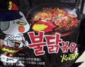 三养（SAMYANG）火鸡面三养速食方便面袋装 700g(140g*5)泡面拌面早餐零食 实拍图