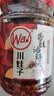 川娃子香酥油辣子 油泼辣子 凉拌汁 下饭拌菜料 辣椒酱 辣椒油 200g 实拍图