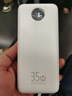 京东京造35W充电宝自带线20000毫安大容量小巧轻薄3c认证京东自营可上飞机移动电源适用苹果小米华为户外 实拍图