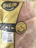 家佳康亚麻籽猪肉丝2斤 全程控腥鲜肉急冻中粮出品猪肉250g*4袋 实拍图