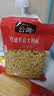 公鸡意面低脂扁身意大利面500g进口意粉速食健康饮食面条杜兰小麦 实拍图