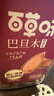 百草味罐装巴旦木450g 坚果零食扁桃仁手剥每日坚果送礼 实拍图