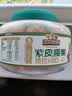 三只松鼠A180罐装紫皮腰果500g越南大颗粒每日坚果炒货零食团购送礼 实拍图